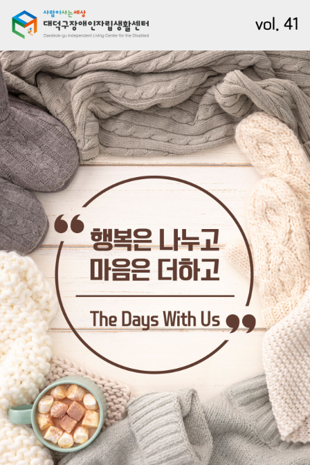 41번째 모바일레터.PNG