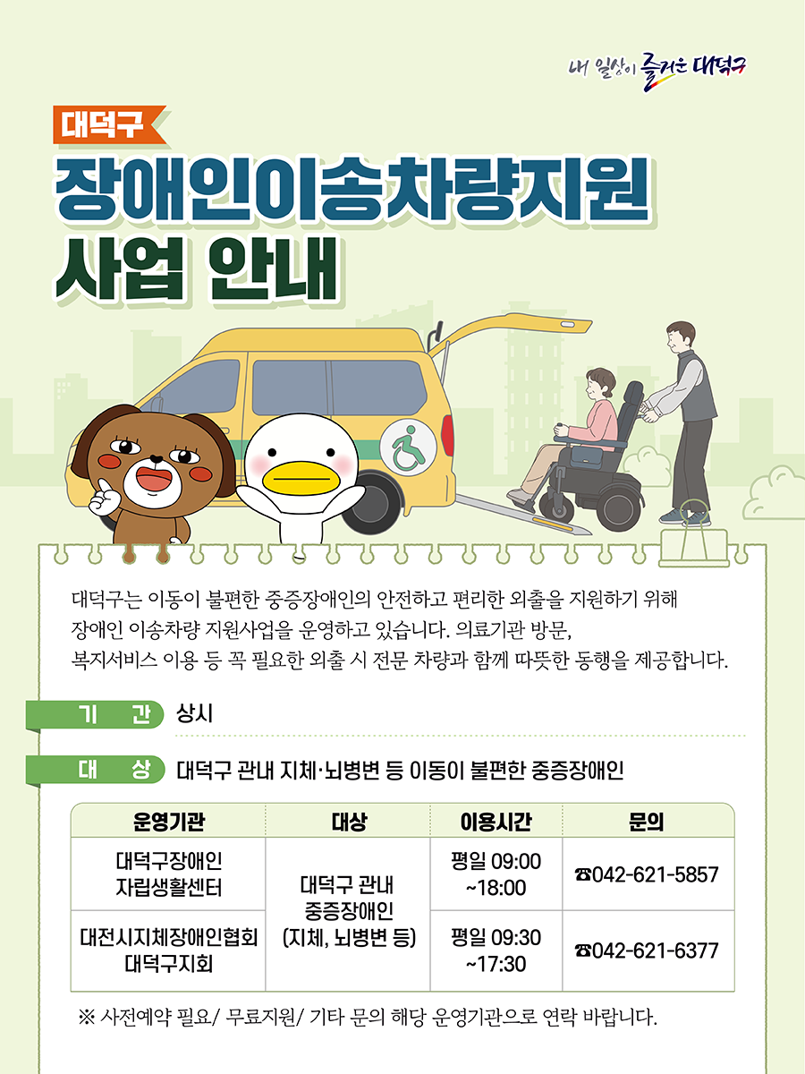 KakaoTalk_20250718_145952989.png