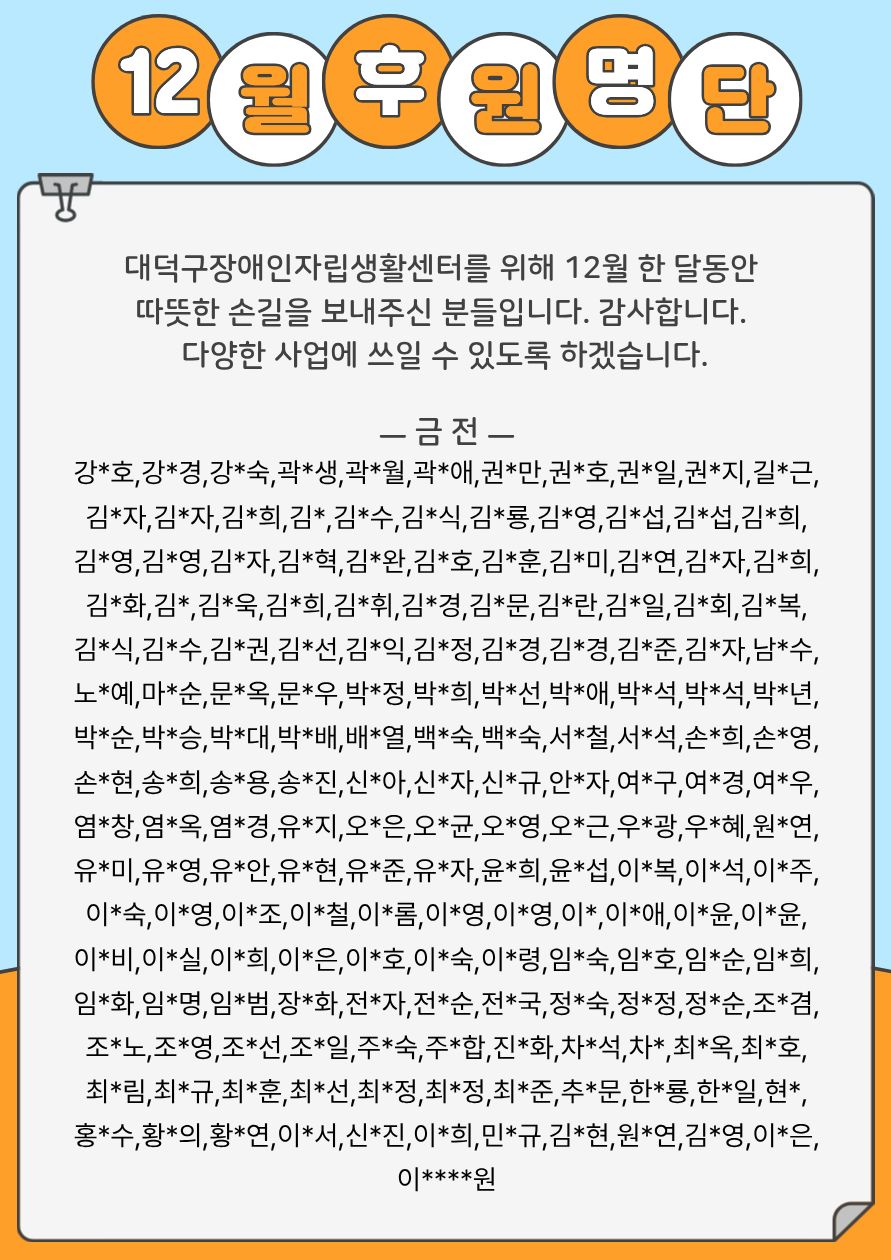 12월.jpg