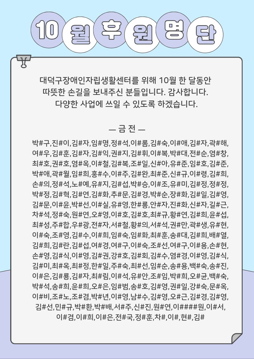 10월.jpg