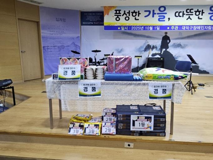 batch_KakaoTalk_20251001_130529833_03.jpg