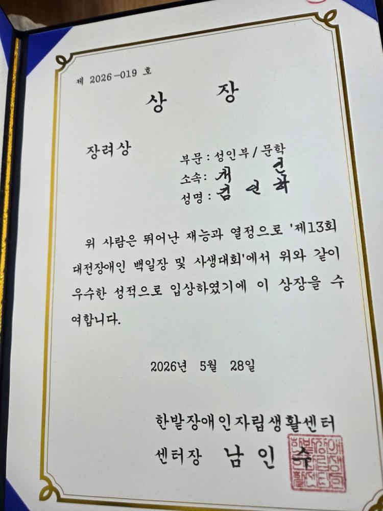Small_KakaoTalk_20260610_142216458_04 (2).jpg