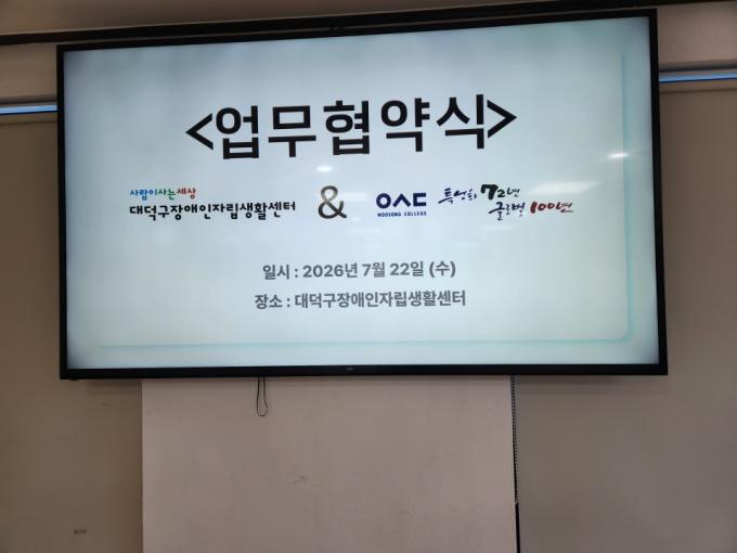 Small_KakaoTalk_20260722_093630491.jpg