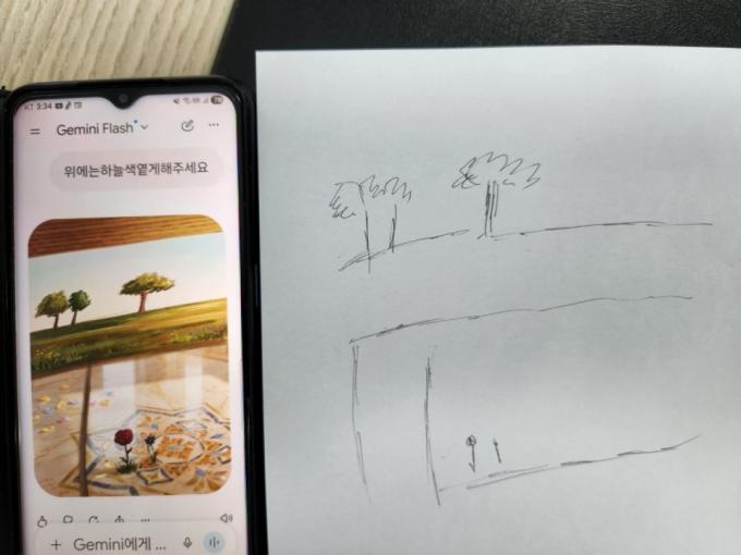 Small_KakaoTalk_20260814_175030518_10.jpg